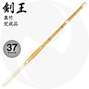 送料込 並製真竹竹刀『剣王』先中吟仕組 37 中学生用
