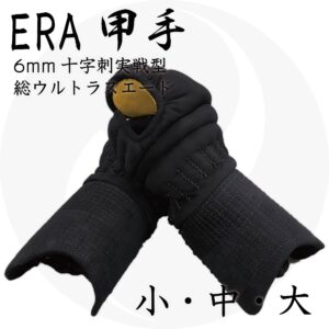 送料込 『ERA』 十字刺防具 甲手
